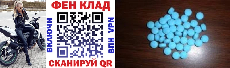 АМФ 98%  Дзержинский 