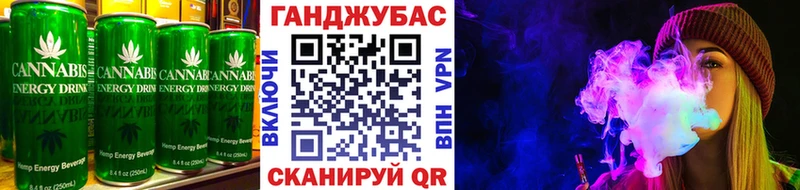 Canna-Cookies конопля  Дзержинский 