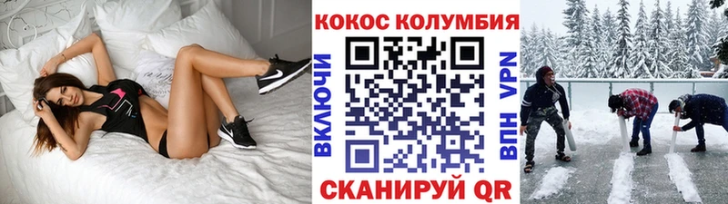 купить   Дзержинский  Cocaine 99% 
