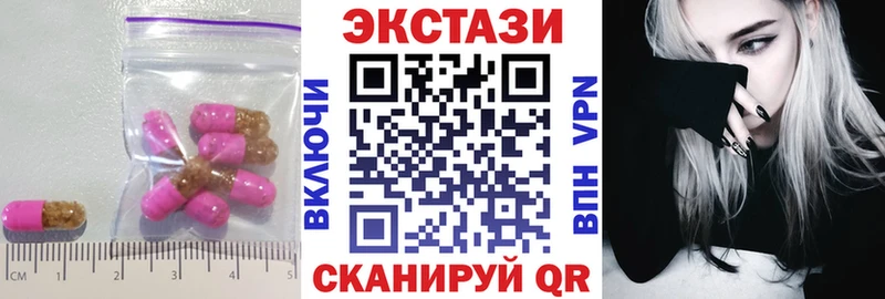 хочу наркоту  гидра ТОР  Экстази XTC  Дзержинский 