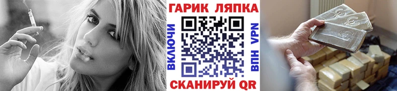 ГАШ хэш  где найти наркотики  Дзержинский 