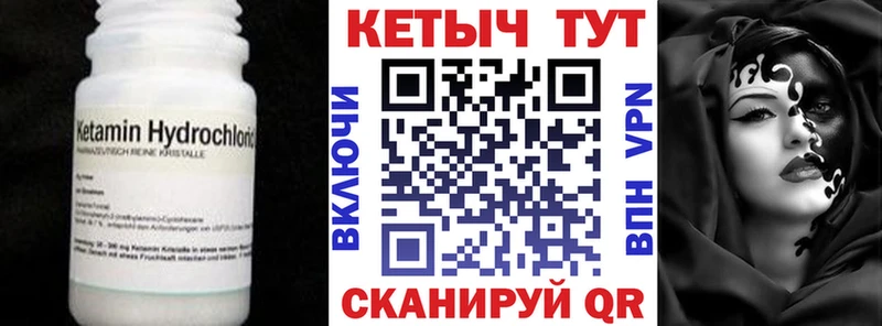 darknet состав  Дзержинский  КЕТАМИН VHQ 
