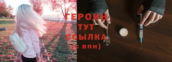 героин Алексин