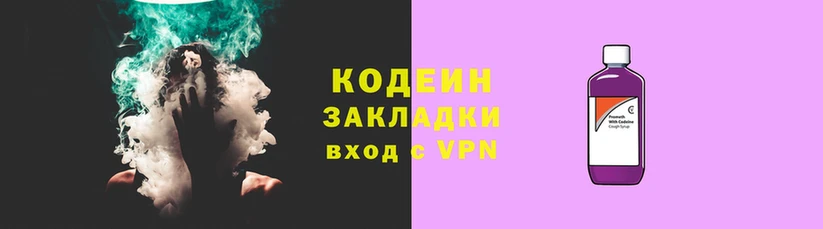 наркотики Алзамай