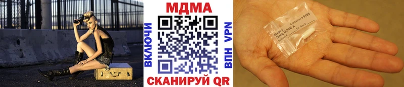 MDMA crystal  Дзержинский 