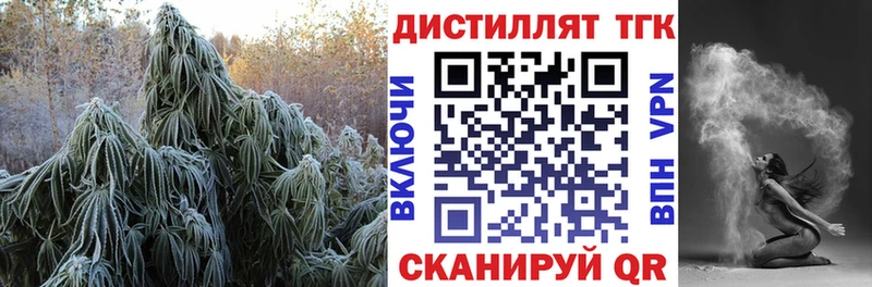 ТГК вейп  Дзержинский 