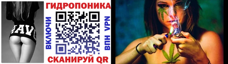 МАРИХУАНА THC 21% Дзержинский
